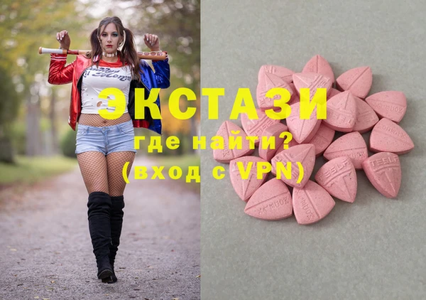 экстази Вязники