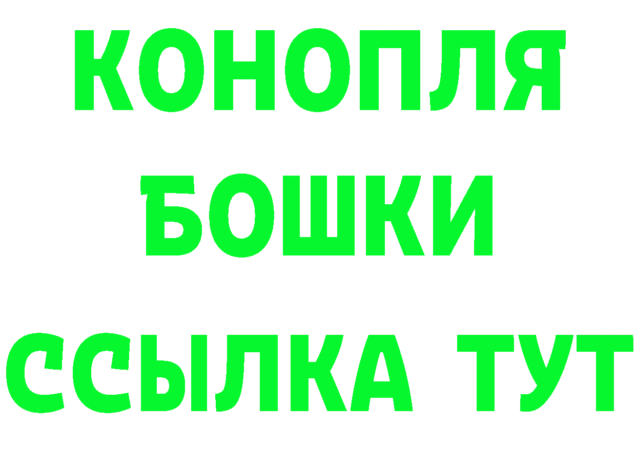 Конопля тримм tor сайты даркнета mega Западная Двина