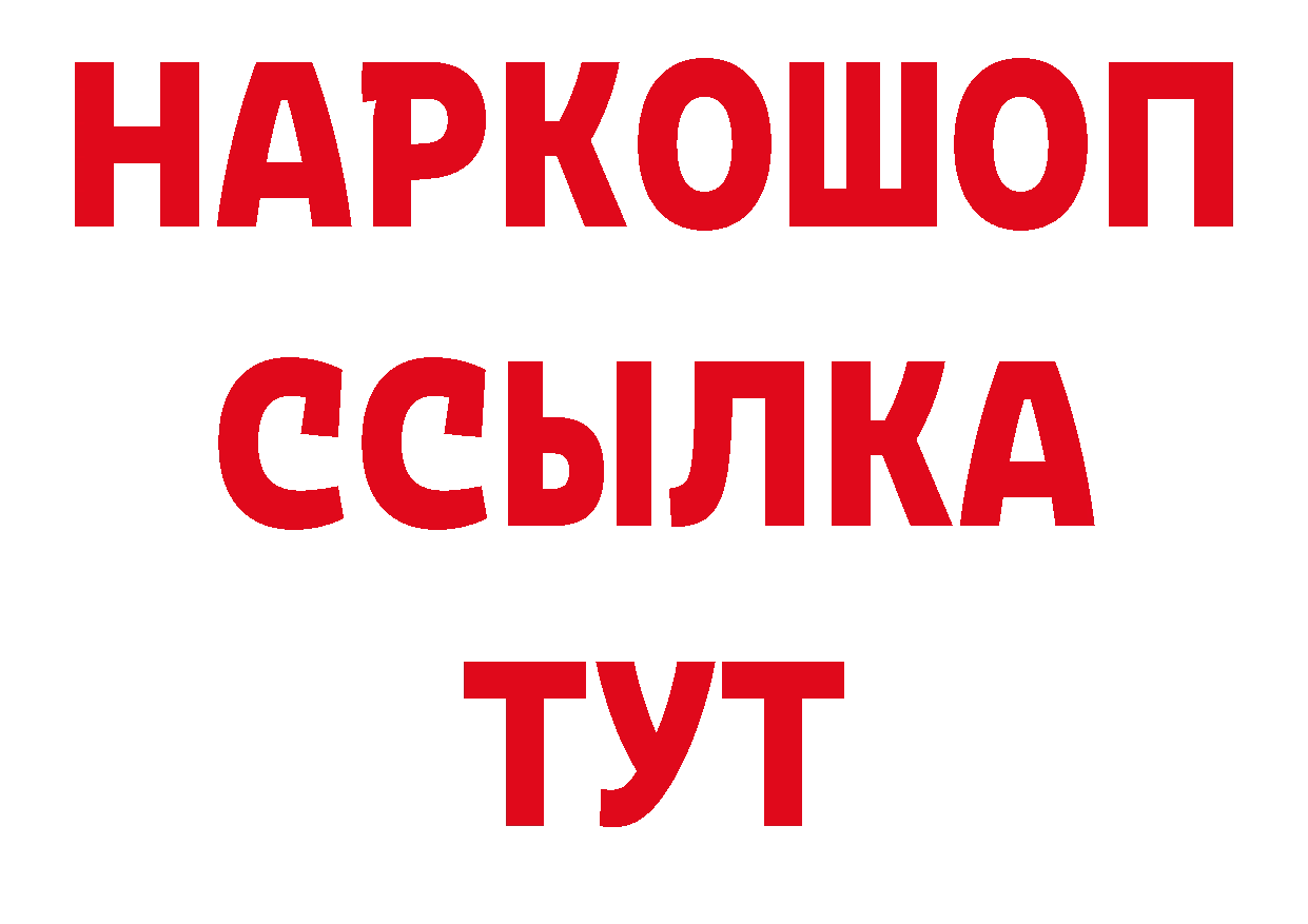 Магазины продажи наркотиков маркетплейс формула Западная Двина