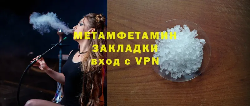 МЕТАМФЕТАМИН Methamphetamine  где найти наркотики  Западная Двина 